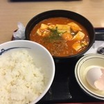 松屋 岡山ジョイポリス店