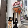 CAFE AALIYA