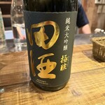 とりのほまれ - 