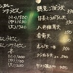 手打ちうどん　 いしづか - 