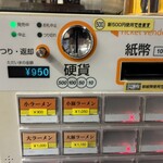 ラーメン二郎 前橋千代田町店 - 