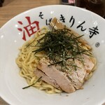 きりん寺 - 料理写真: