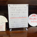 パスタハウス和み with Cosi Cosi - 