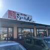 一刻魁堂 小牧下末店