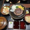とろけるハンバーグ 福よし