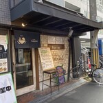 いかれたヌードル フィッシュトンズ - 