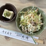 久内釜めし店 - 料理写真: