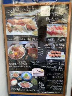 紀の代 - 