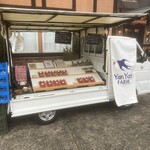 サント・アン - 