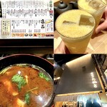 寿司のたぬき - 