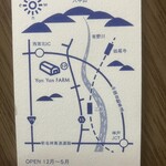 サント・アン - 