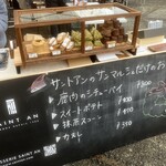 サント・アン - 