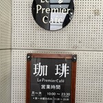 Le Premier Cafe - 