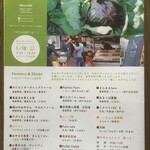 サント・アン - 