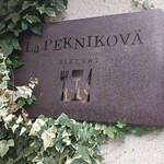 ビストロ ラ ペクニコヴァ - 看板