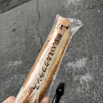 LAWSON - 料理写真: