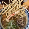 増田うどん