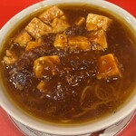 駅前萬来軒 - 麻婆麺 900円