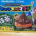 コメダ珈琲店 - 