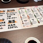 慶州鍋処 いずみ田 - 