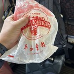 平和會館 魚町銀天街店 - 