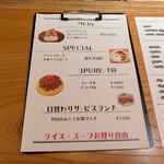 おかえり ぐらんま - 