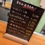 おかえり ぐらんま - 