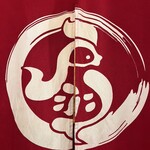 やきとりの扇屋 - 