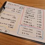 おかえり ぐらんま - 