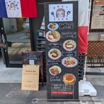 おかえり ぐらんま - 