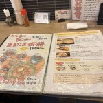 味噌めしや まるたま - メニュー　朝用だよ