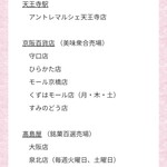 セブンイレブン - 