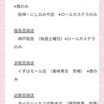 セブンイレブン - 