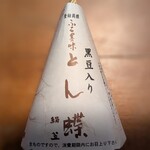 アントレ マルシェ - 