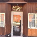 アンジェリック ヴォヤージュ 本店 - 