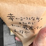 アンジェリック ヴォヤージュ 本店 - 