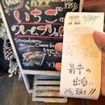 アンジェリック ヴォヤージュ - 