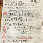 大衆イタリア食堂 アレグロ - 