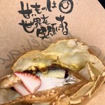 アンジェリック ヴォヤージュ 本店 - 