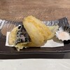 魚料理 ふじい