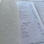 代官山ASO チェレステ - ドリンクメニュー