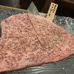 黒毛和牛焼肉 七甲山 - 