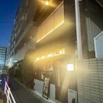 オステリア マンジャーレ - 