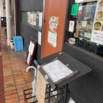 らーめん 四恩 - 