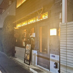 オステリア マンジャーレ - 