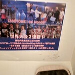 ラ・トリプレッタ - 