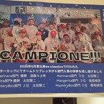 ラ・トリプレッタ - 