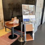 代官山ASO チェレステ - お店の入口