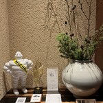 銀座 四代目 高橋屋 - 