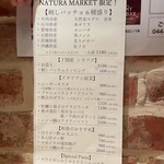 NATURA MARKET - 